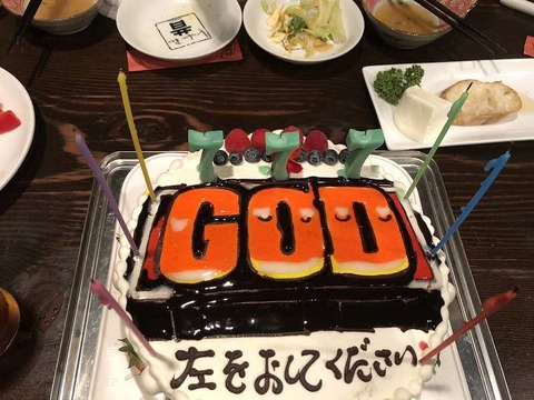 GOD2