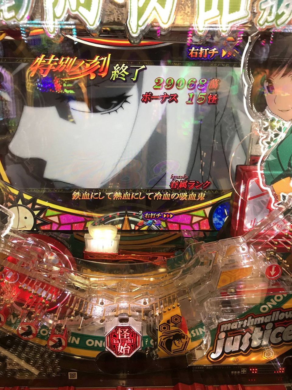 Cr偽物語の評価と感想 効果音がうるさくて会話と歌が聞こえない ぱちとろ速報