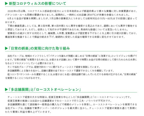 s-SnapCrab_NoName_2020-11-29_0-12-59_No-00