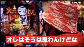 クズの恩返し 収録店舗に苦言で非公開へw ぱちとろ速報 クズの恩返し 収録店舗に苦言で非公開へw ぱちとろ速報