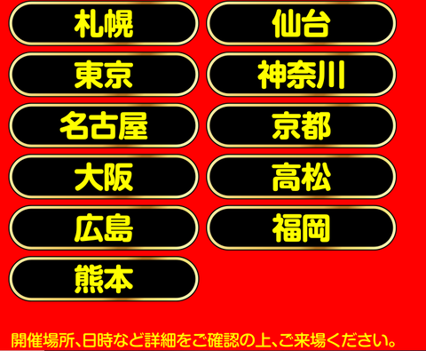 SnapCrab_NoName_2019-12-3_16-46-24_No-00