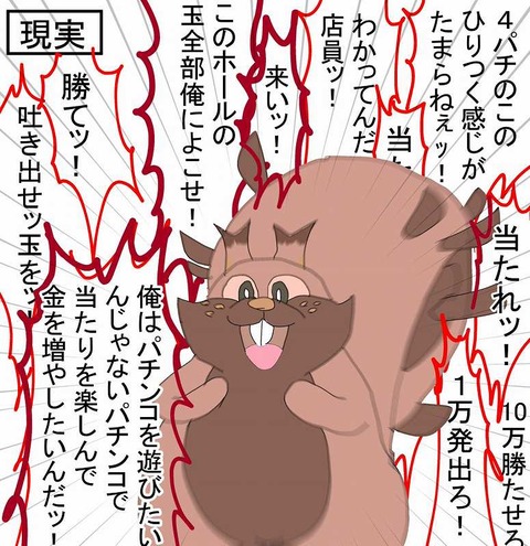 genjitu