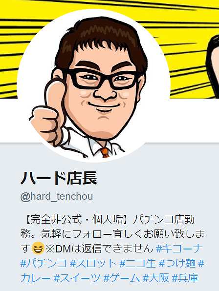 SnapCrab_NoName_2019-7-13_22-14-2_No-00