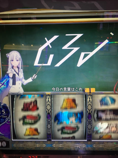 エミリア