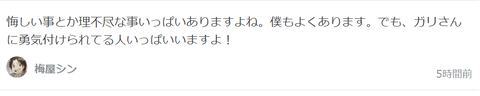 SnapCrab_NoName_2020-7-8_5-57-44_No-00