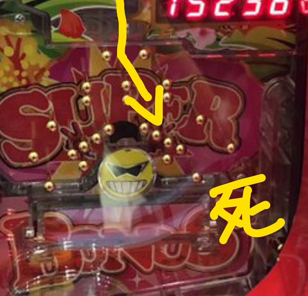 Crダイナマイトキングin沖縄の評価 感想まとめ ぱちとろ速報