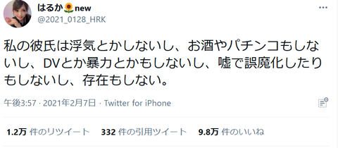 昨日から流行っていたコピペ