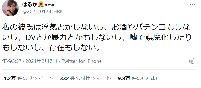 昨日から流行っていたコピペ ぱちとろ速報 昨日から流行っていたコピペ ぱちとろ速報