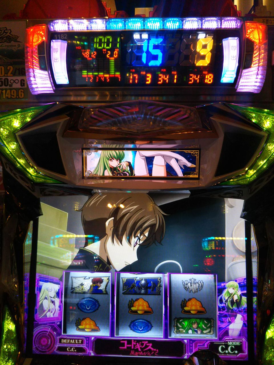 コードギアスc C ハマリ深すぎワロエナイ ぱちとろ速報 コードギアスc C ハマリ深すぎワロエナイ ぱちとろ速報