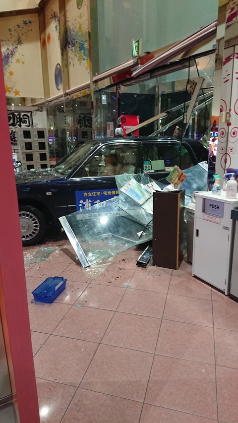 パチ屋にタクシーが突っ込む