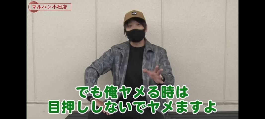 ワサビさんが ひぐらしは目押ししないで400にしてヤメる と発言して炎上 パチンコ スロット情報まとめアンテナ ワサビさんが ひぐらしは目押ししないで400にしてヤメる と発言して炎上 パチンコ スロット情報まとめアンテナ