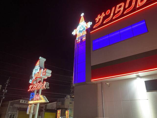 クリスマスイブの夜から徹夜並びが発生しているパチンコ屋w ぱちとろ速報 クリスマスイブの夜から徹夜並びが発生しているパチンコ屋w ぱちとろ速報
