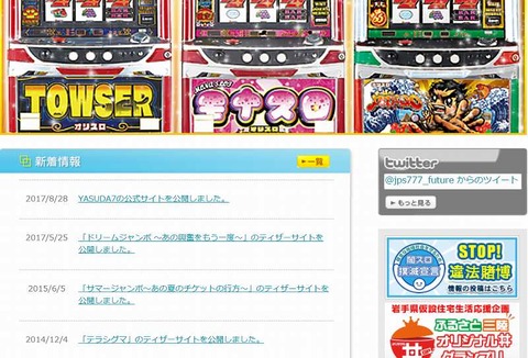 SnapCrab_NoName_2020-1-15_14-28-14_No-00