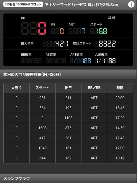 10JXEpW