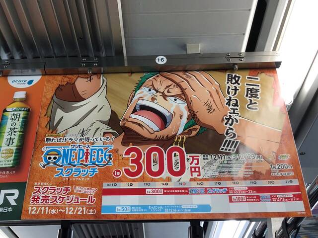 ワンピースのゾロさん ギャンブル依存症だった パチンコハック パチンコ パチスロ解析攻略まとめサイト ワンピースのゾロさん ギャンブル依存症だった パチンコハック パチンコ パチスロ解析攻略まとめサイト
