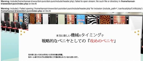 SnapCrab_NoName_2019-12-14_1-11-50_No-00