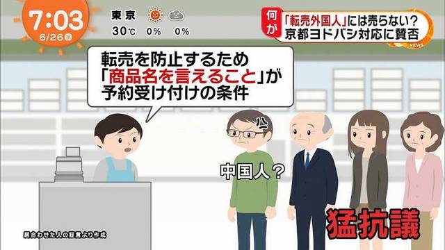 ヨドバシのエヴァフィギュア転売対策ｗｗｗ ぱちとろ速報