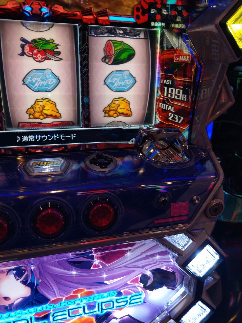 Sankyo Pフィーバートータル イクリプス Light Ver Led不問 着後レビューで 送料無料 枠色指定不可 取扱い説明書付き パチンコ玉1000発 ボリューム 中古パチンコ実機 家庭用電源 Crアダプター