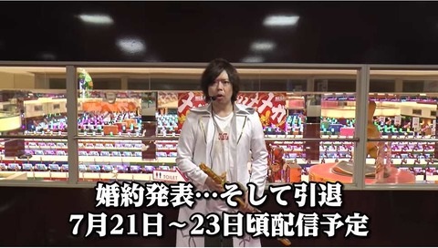 SnapCrab_NoName_2020-7-13_12-55-28_No-00