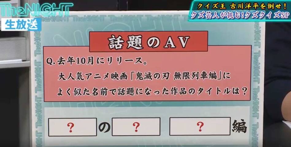 クズ向けクイズならクズ芸人でもクイズ王を倒せる という放送www ぱちとろ速報 クズ向けクイズならクズ芸人でもクイズ王を倒せる という放送www ぱちとろ速報