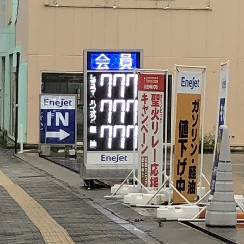E5_iT9eVIAMixPa