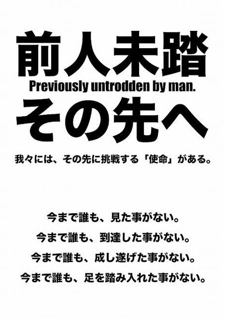 パチ屋のポスターの意味が分からん