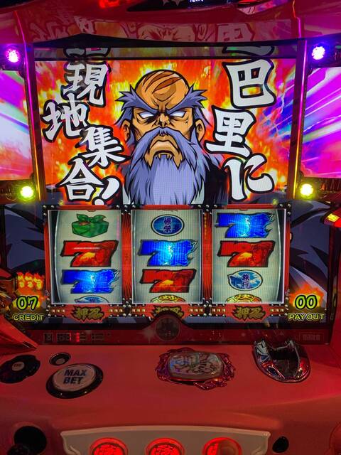 番長3とかいうめっちゃ面白いパチスロ台 ぱちとろ速報