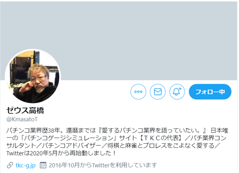 SnapCrab_NoName_2020-9-24_23-4-58_No-00