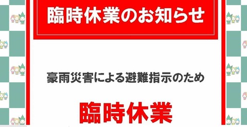 SnapCrab_NoName_2020-7-6_21-27-11_No-00