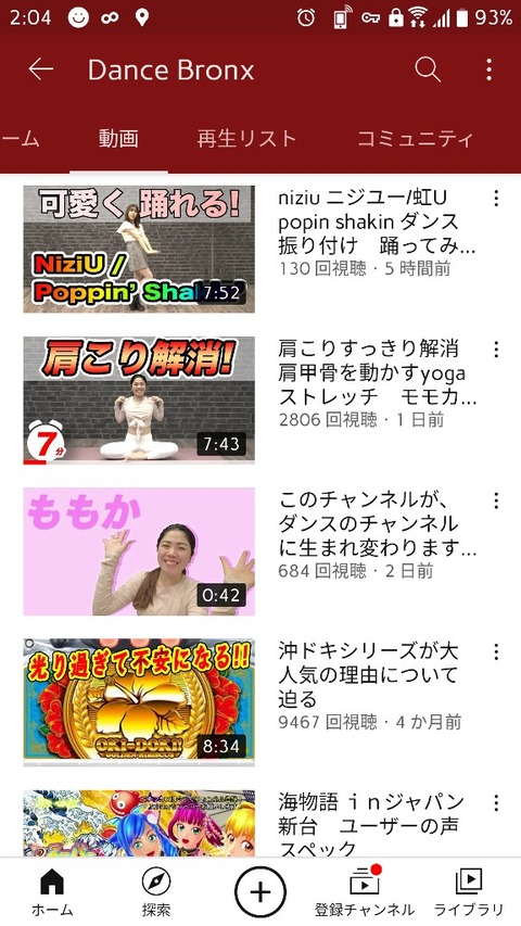 パチンコYouTubeチャンネルさん急な方向転換をしてダンスチャンネルになる