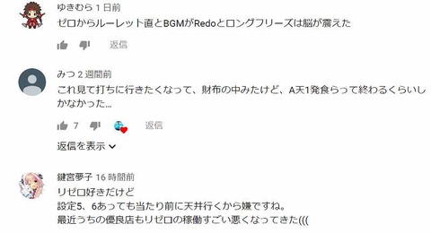SnapCrab_NoName_2019-7-29_4-37-53_No-00