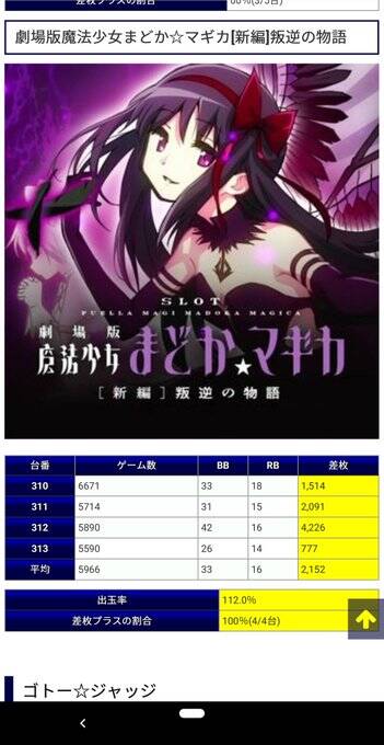 Eb07E03VAAIImq7