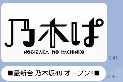 FE436kkXsAw-d14