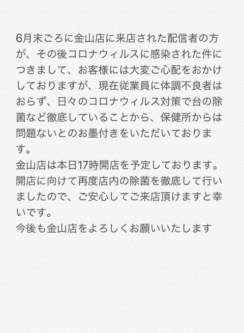 Ecd0xXUUMAAVxm8