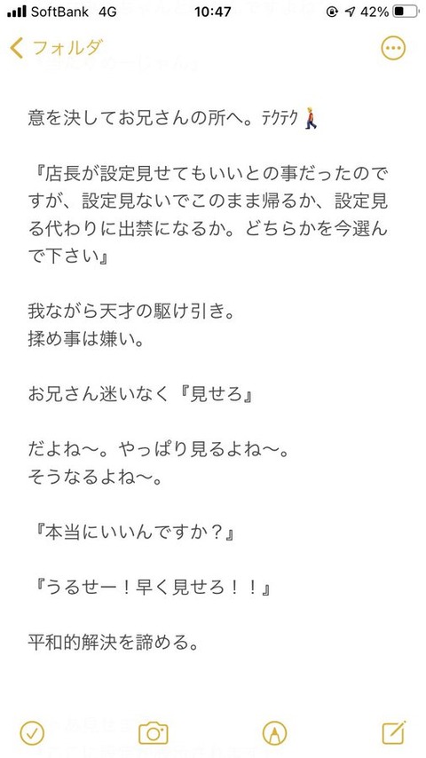 E-44fwJVQBgIaPD