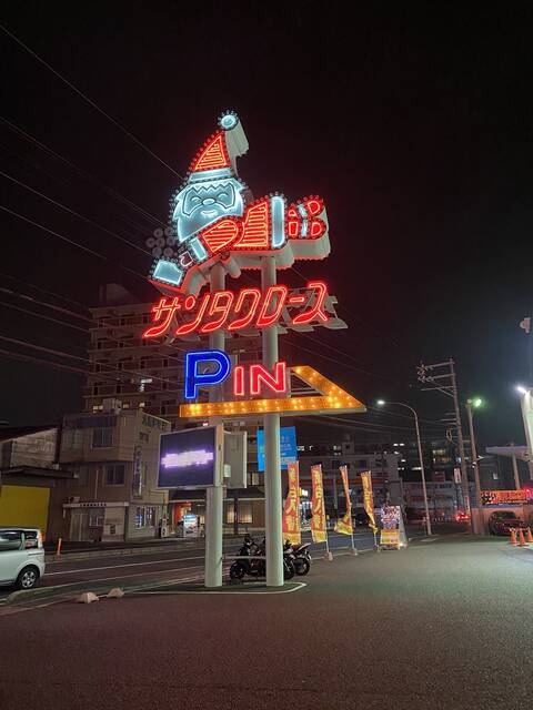 クリスマスイブの夜から徹夜並びが発生しているパチンコ屋w ぱちとろ速報 クリスマスイブの夜から徹夜並びが発生しているパチンコ屋w ぱちとろ速報