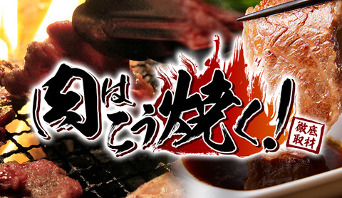 最近の取材イベントが意味不明すぎる