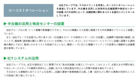 s-SnapCrab_NoName_2020-11-29_0-13-24_No-00
