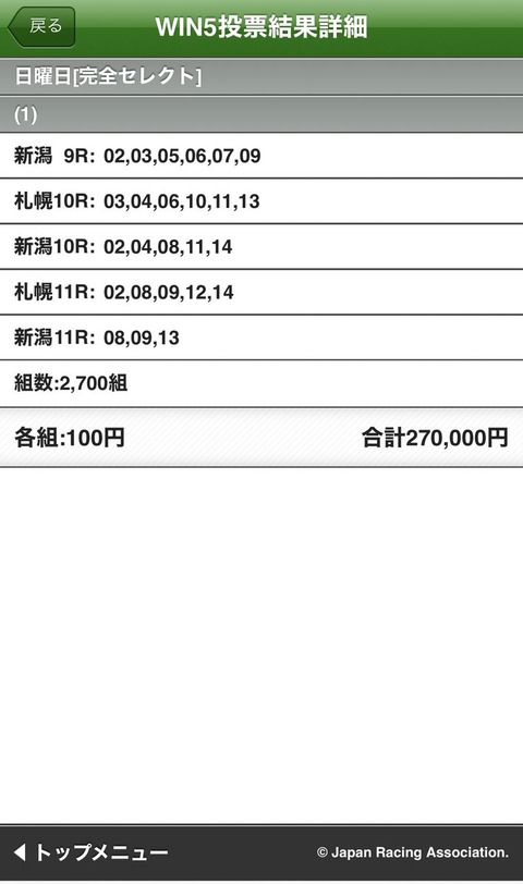 Ed1T7g-UwAM374w