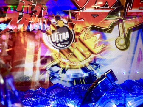 Pウルトラマンタロウ2の評価・感想まとめ