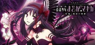 まどマギ