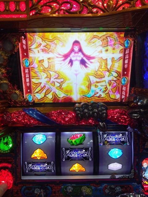 設定5以上が確定したパチスロダンまちを全ツッパした結果 ぱちとろ速報