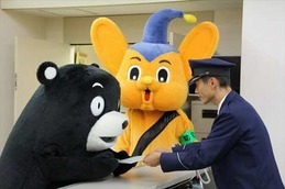 ぴーぽ