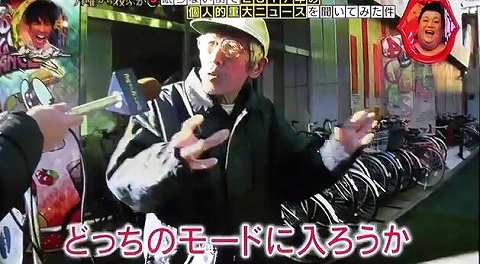 シャドーパチンコ4