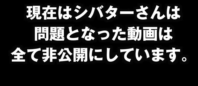 訴訟 桜鷹虎