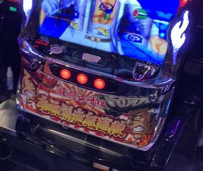 取材イベントで鬼浜の設定lを使うホール Slot Hack