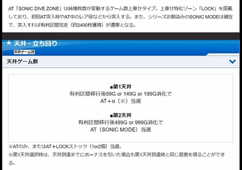 SnapCrab_NoName_2020-1-21_13-46-35_No-00