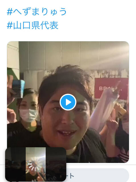 山口県知事 へずまりゅうを名指しで激怒 ぱちとろ速報 山口県知事 へずまりゅうを名指しで激怒 ぱちとろ速報