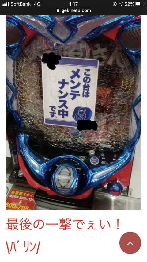 EuHoyrhU0AEb9m8