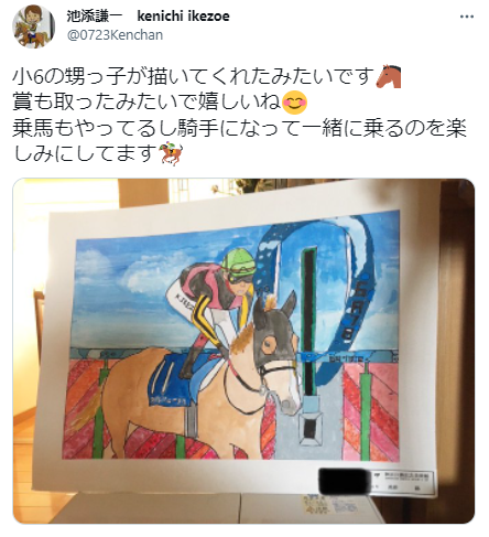 SnapCrab_NoName_2022-4-6_2-41-18_No-00